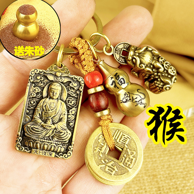 【十二生肖鑰匙扣】八大守護神本命佛鑰匙扣 貔貅+五帝錢+葫蘆+本命佛 送硃砂！